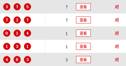 独胆