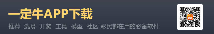 下载APP