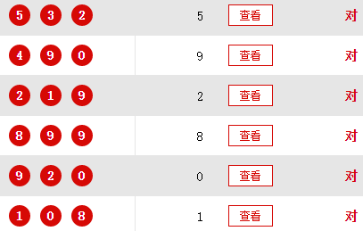 独胆