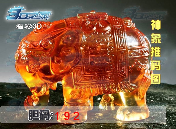 3D2023340期:神像推码图