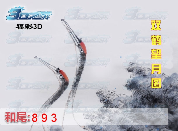 3D2023338期:双鹤望月图