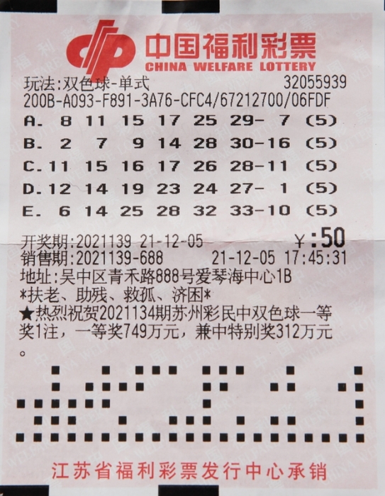 苏州4881万多元 苏州4881万多元