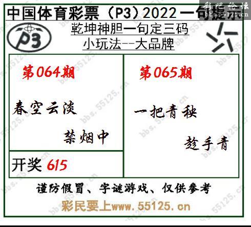 点击打开图片