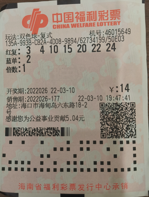 3 3