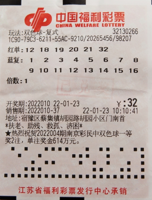 4 4