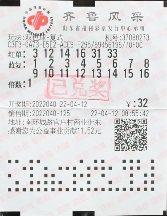 8 8