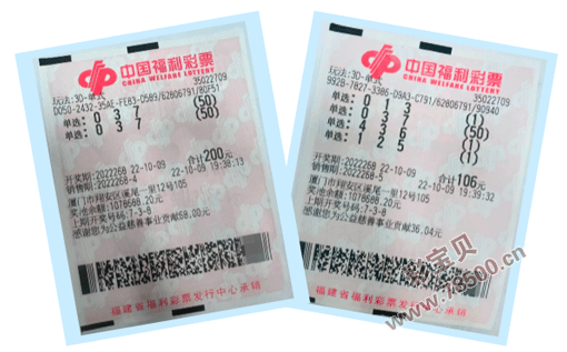 3D开奖结果