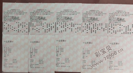 3D开奖结果