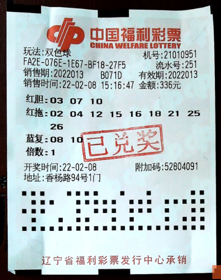 4 4