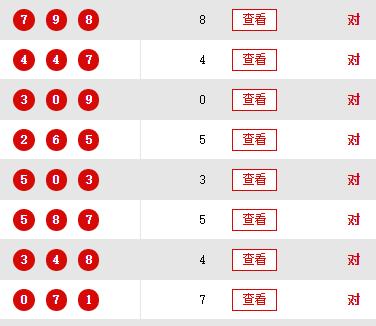 【马怀寒】独胆