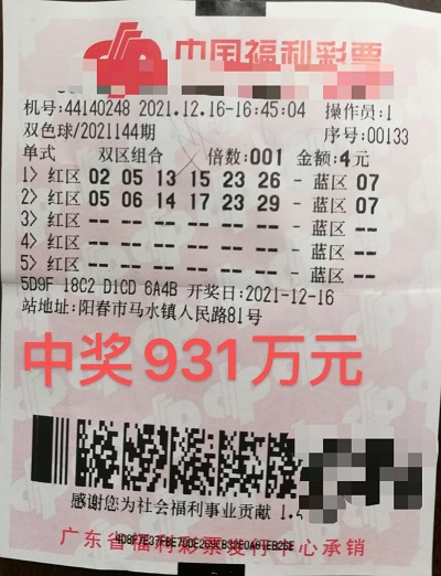 7 7