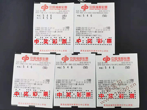 3D开奖结果