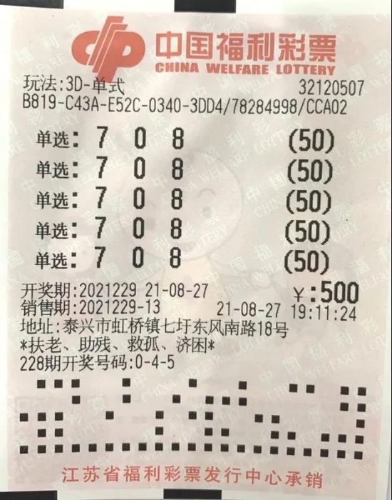 微信图片_20210902131203