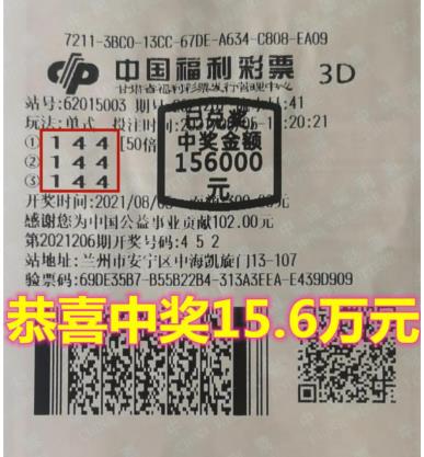 大乐透1