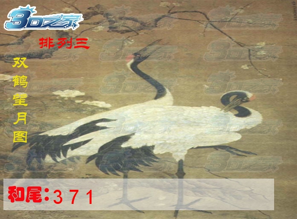 排列三2024300期:双鹤望月图