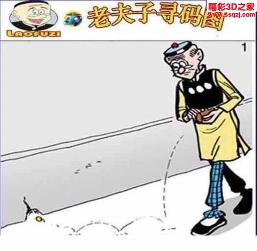 3d2023302期老子寻码图