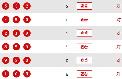 独胆